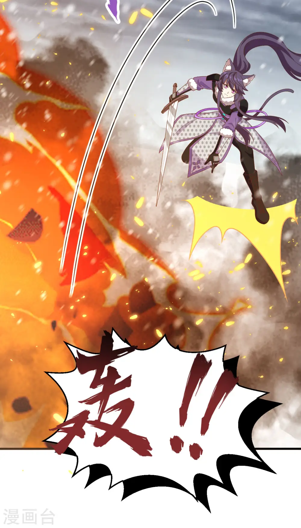 第413话44