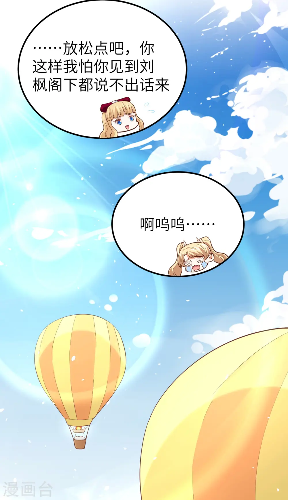 第183话14