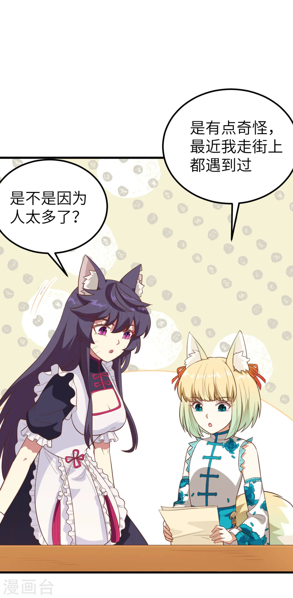 第215话36