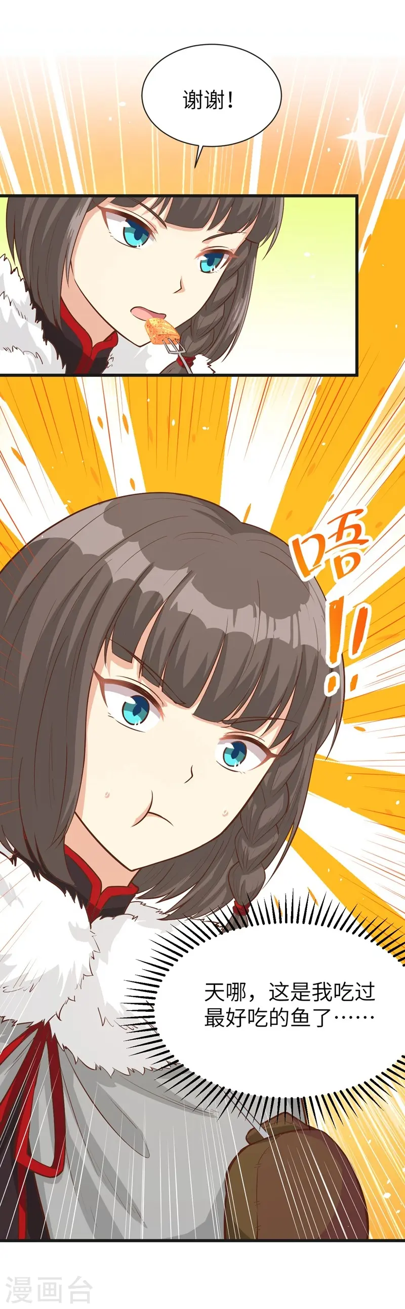 第132话15