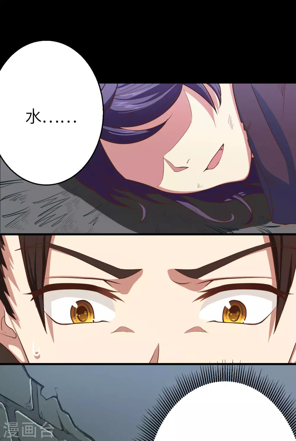 第3话23