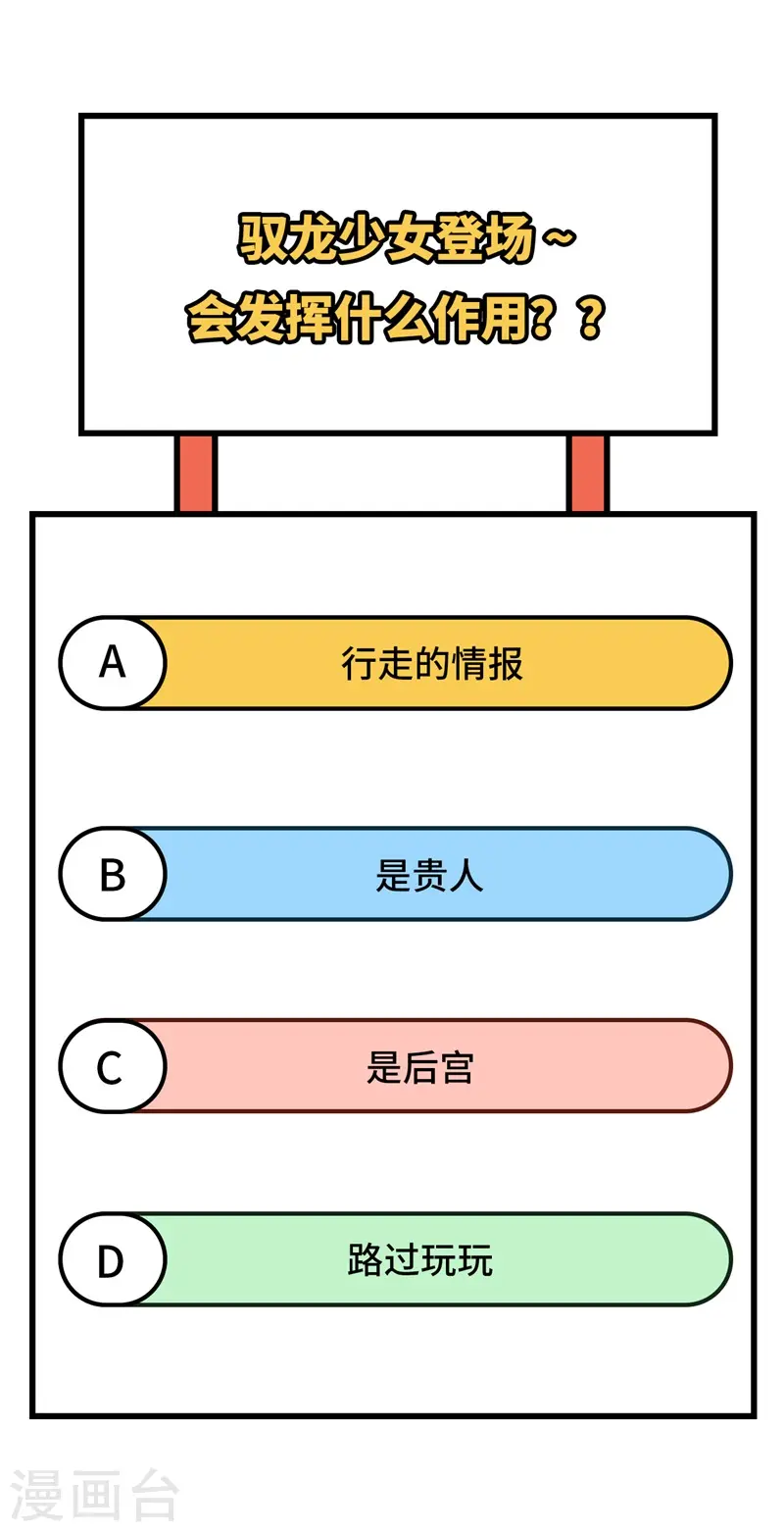 第391话64