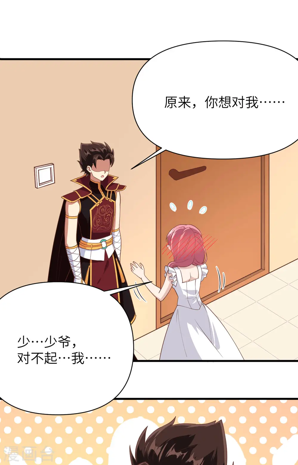 第322话21