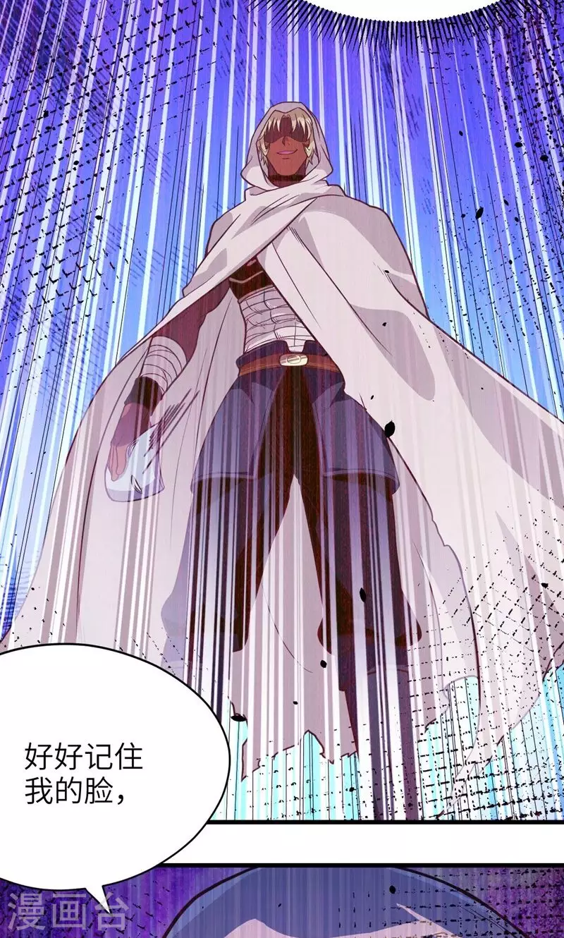 第69话6