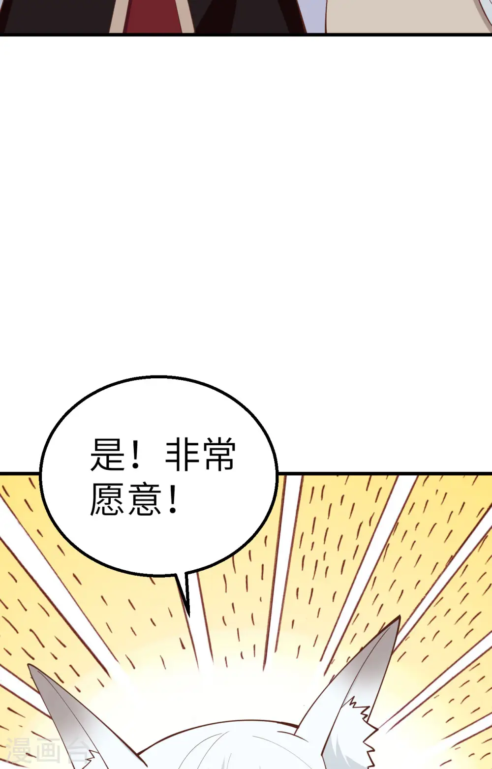 第272话41