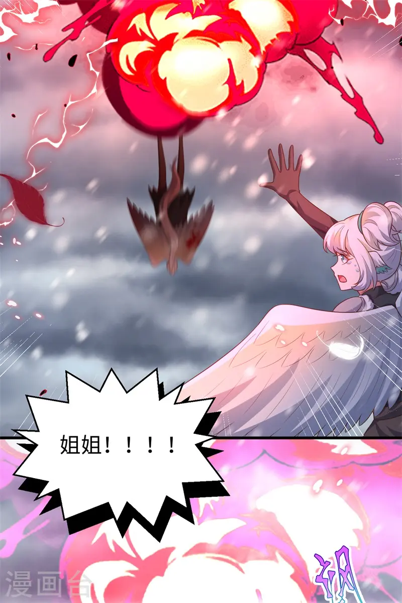 第417话42