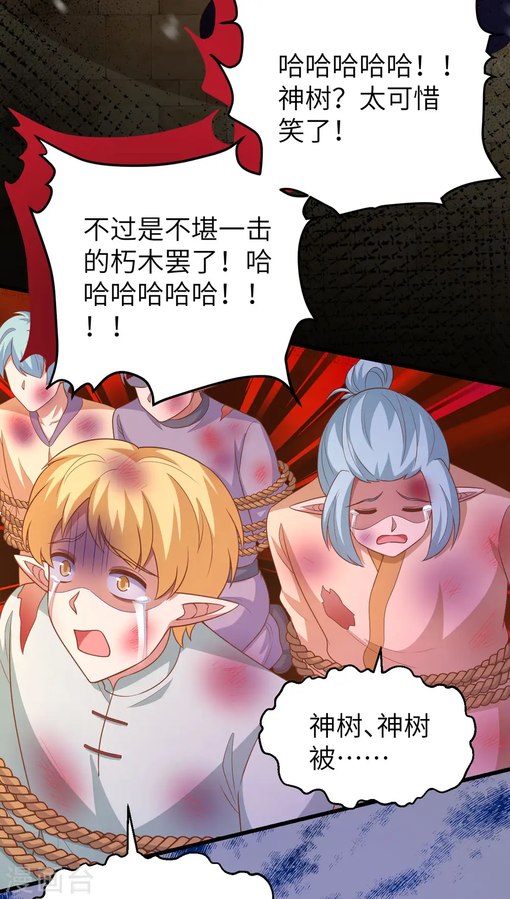 第459话30