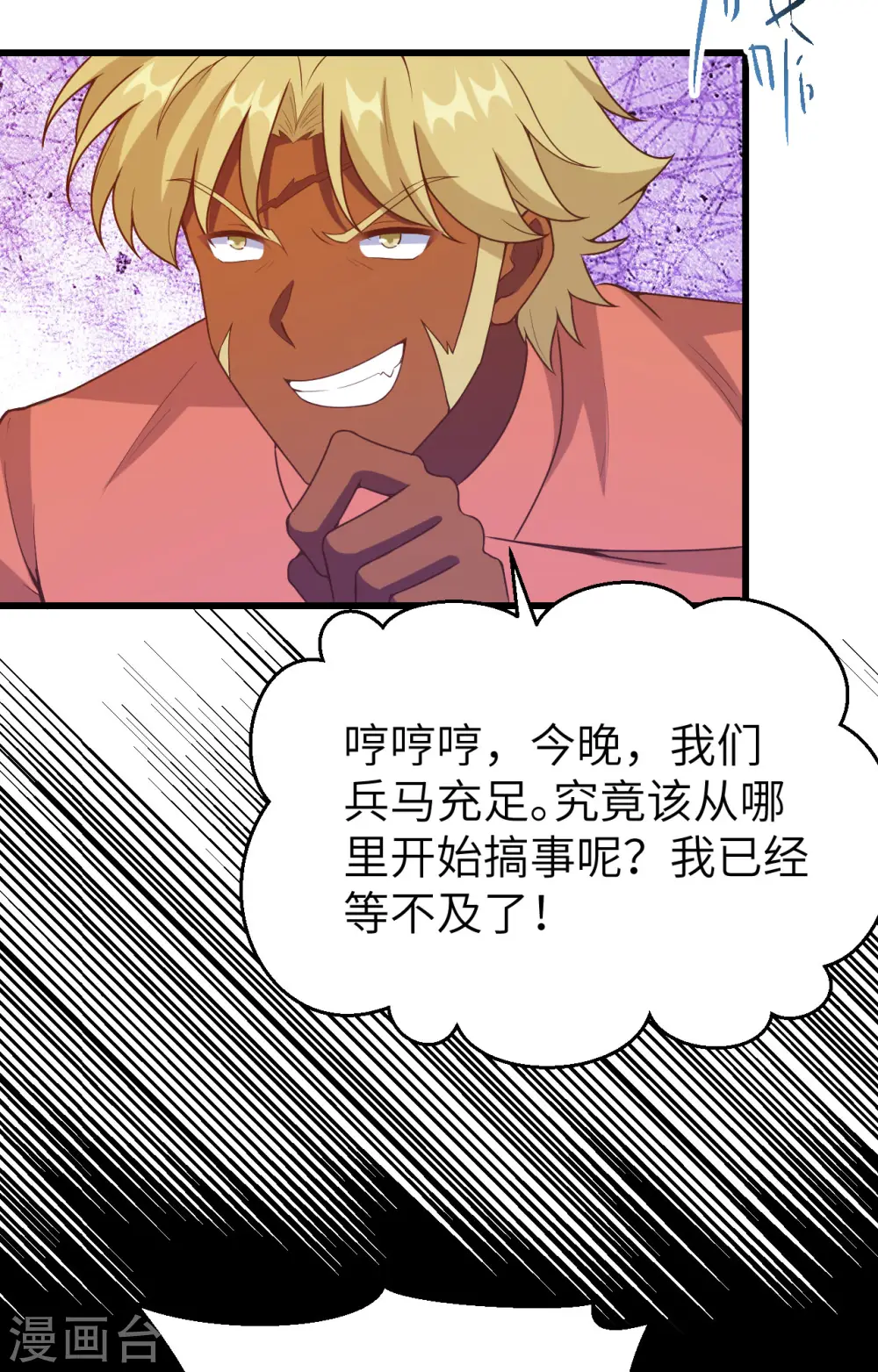 第452话3