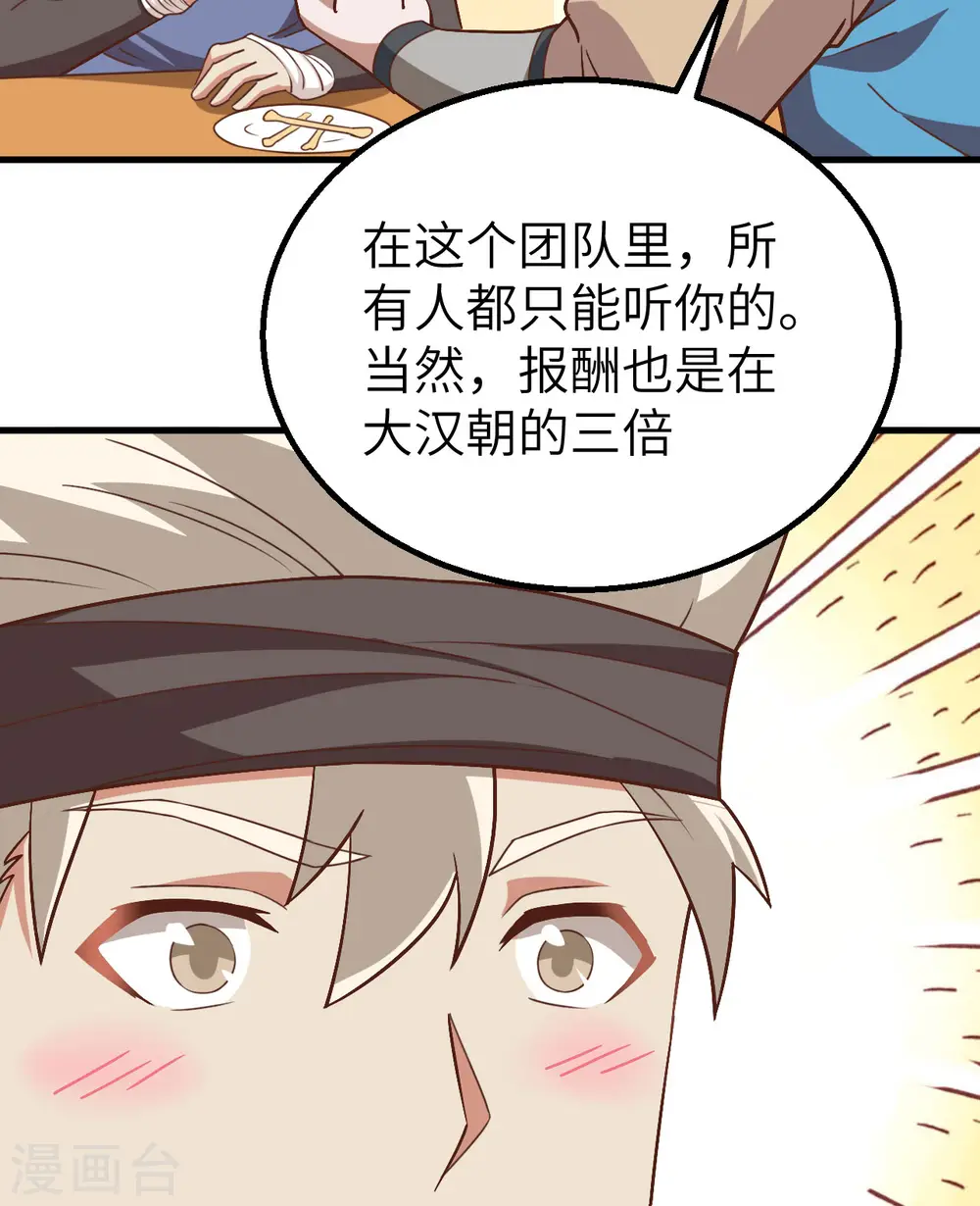 第276话24