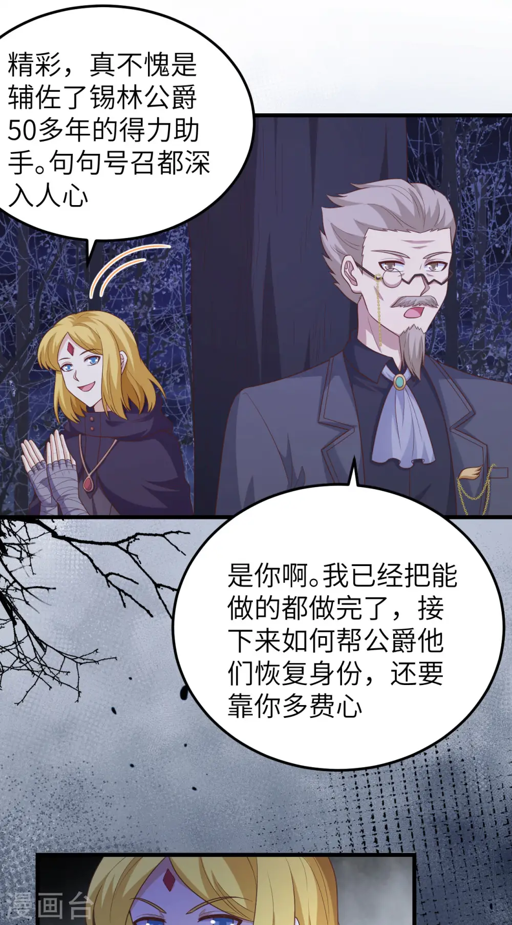 第445话9