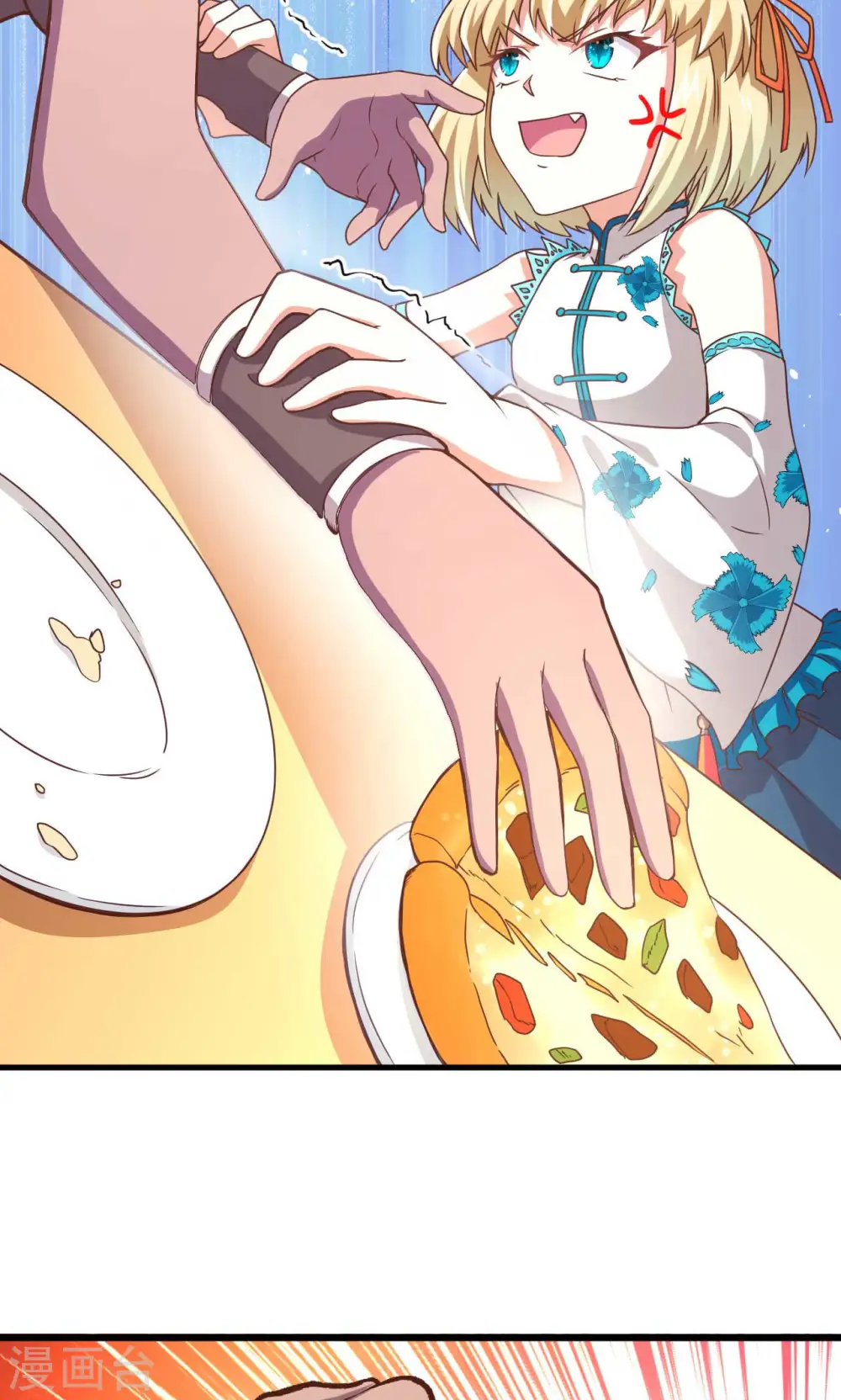 第75话7