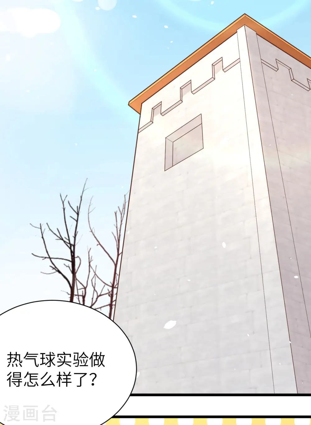 第137话26