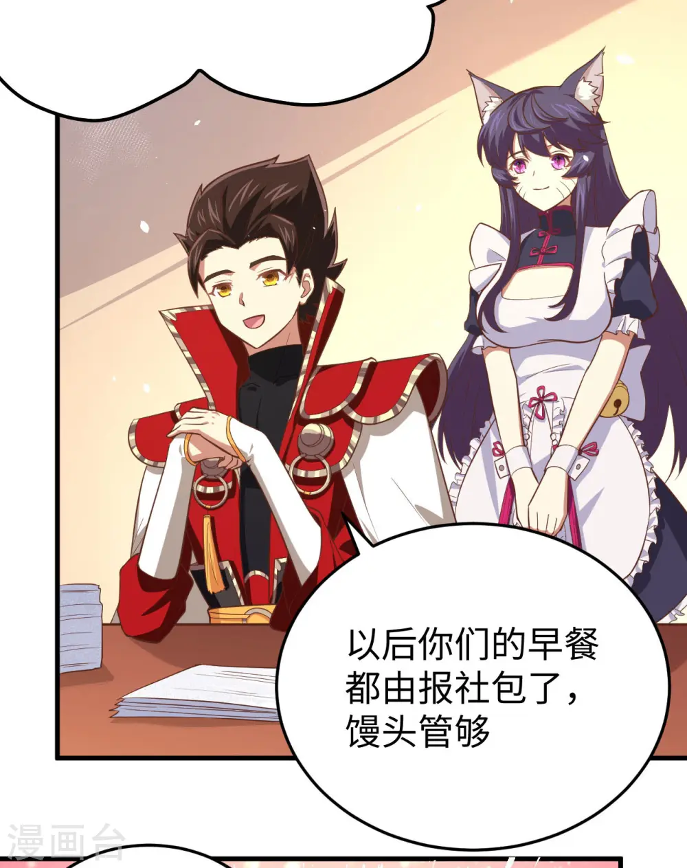 第156话13