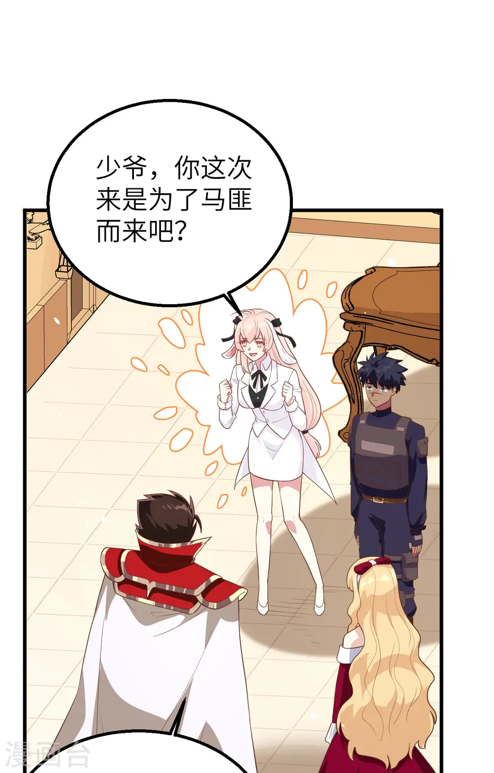 第255话22