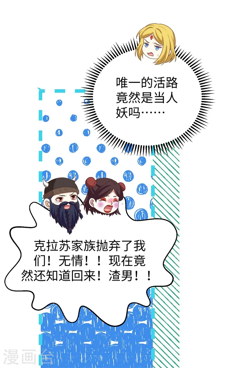 第441话8