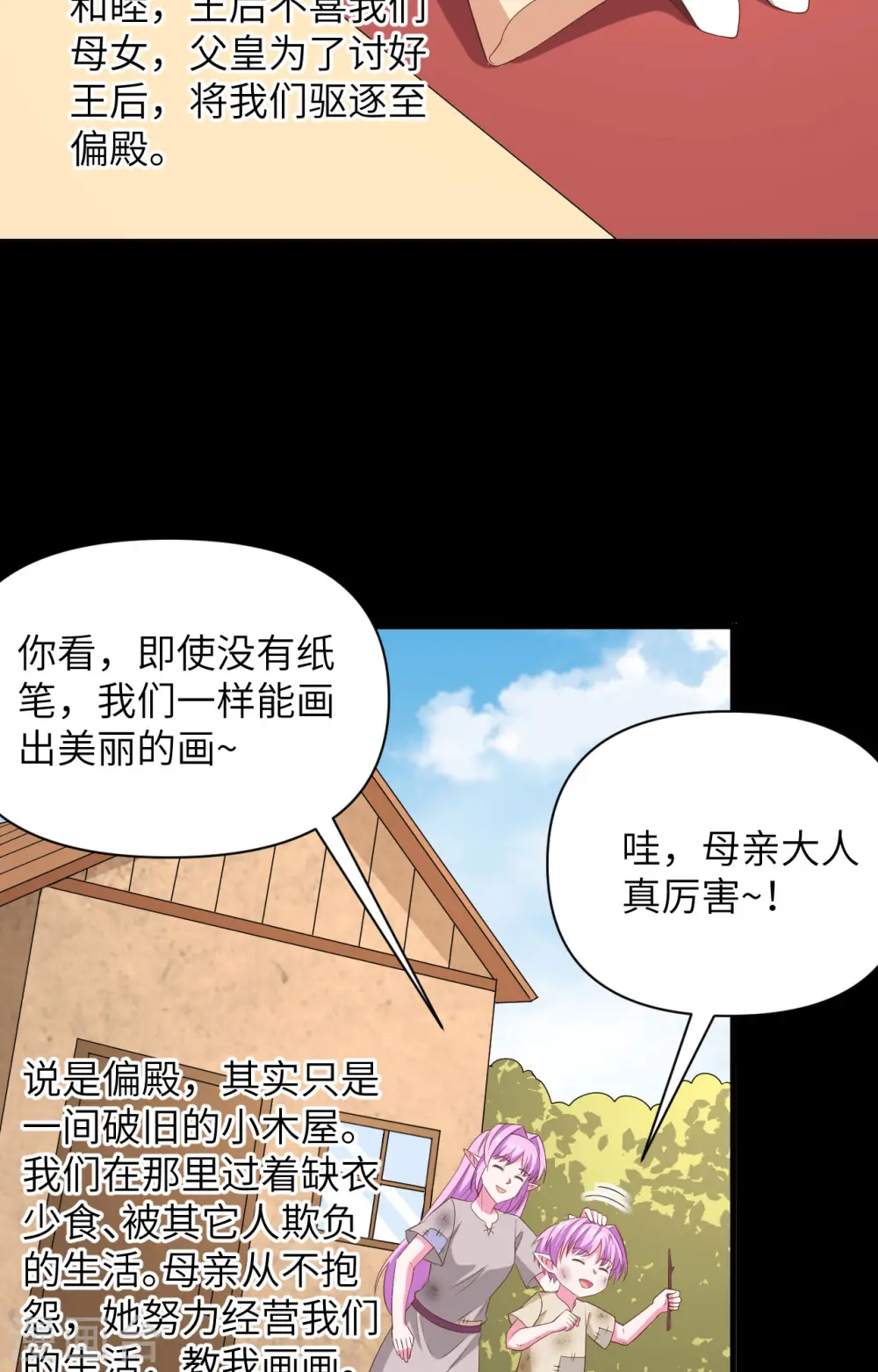 第345话3