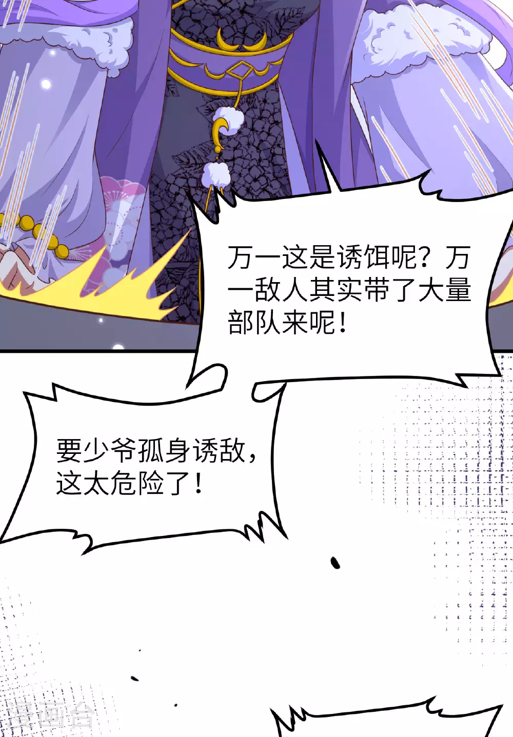 第482话17