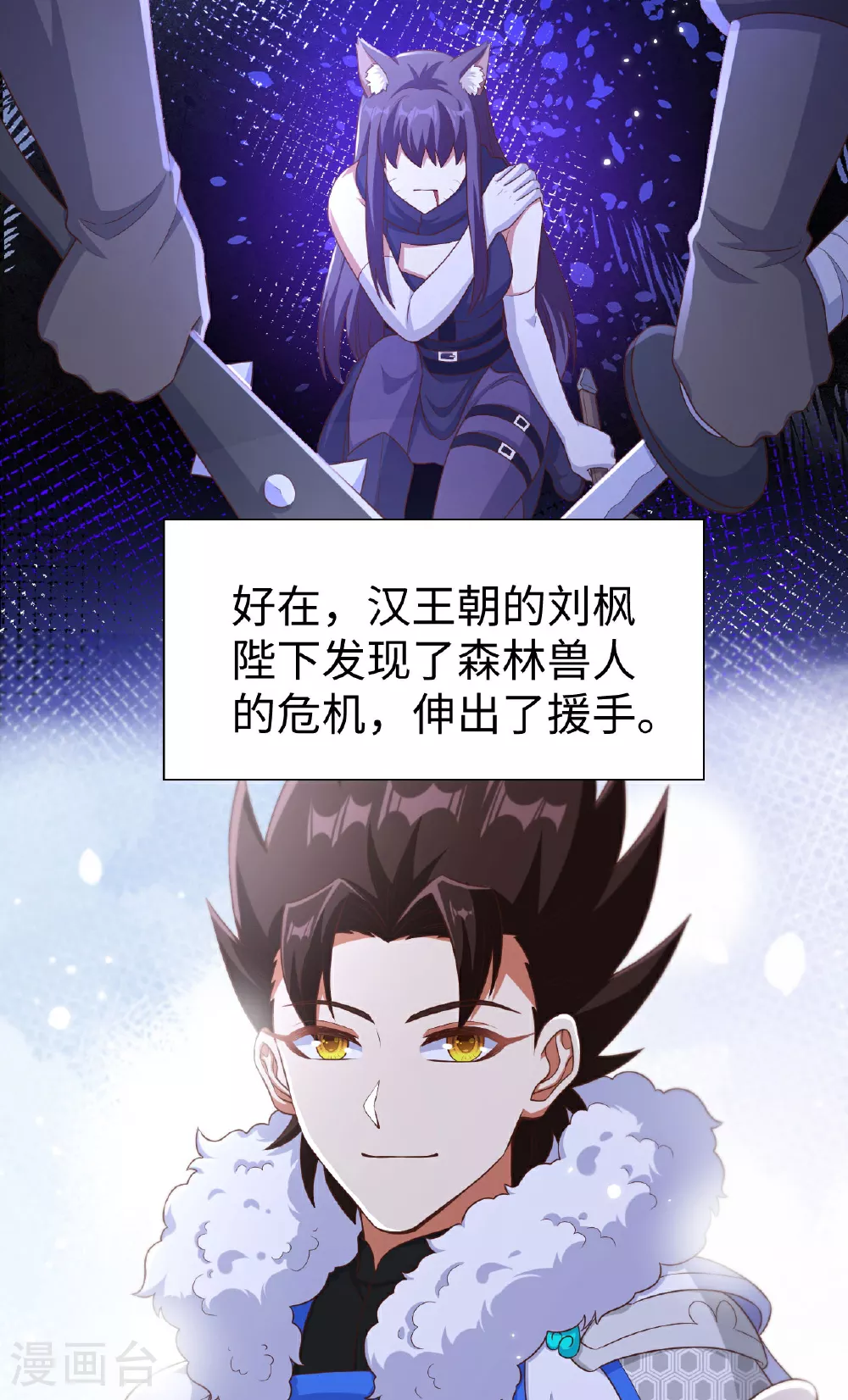 第477话4