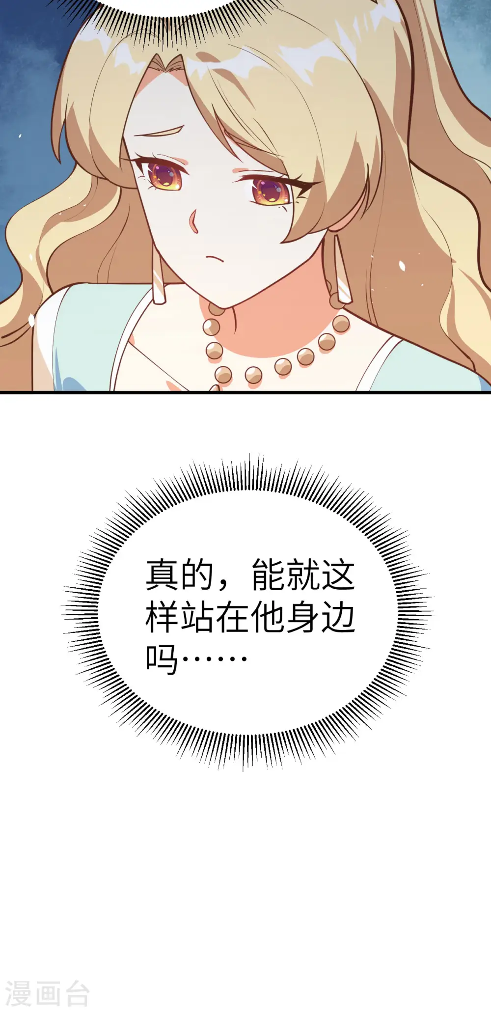 第202话26