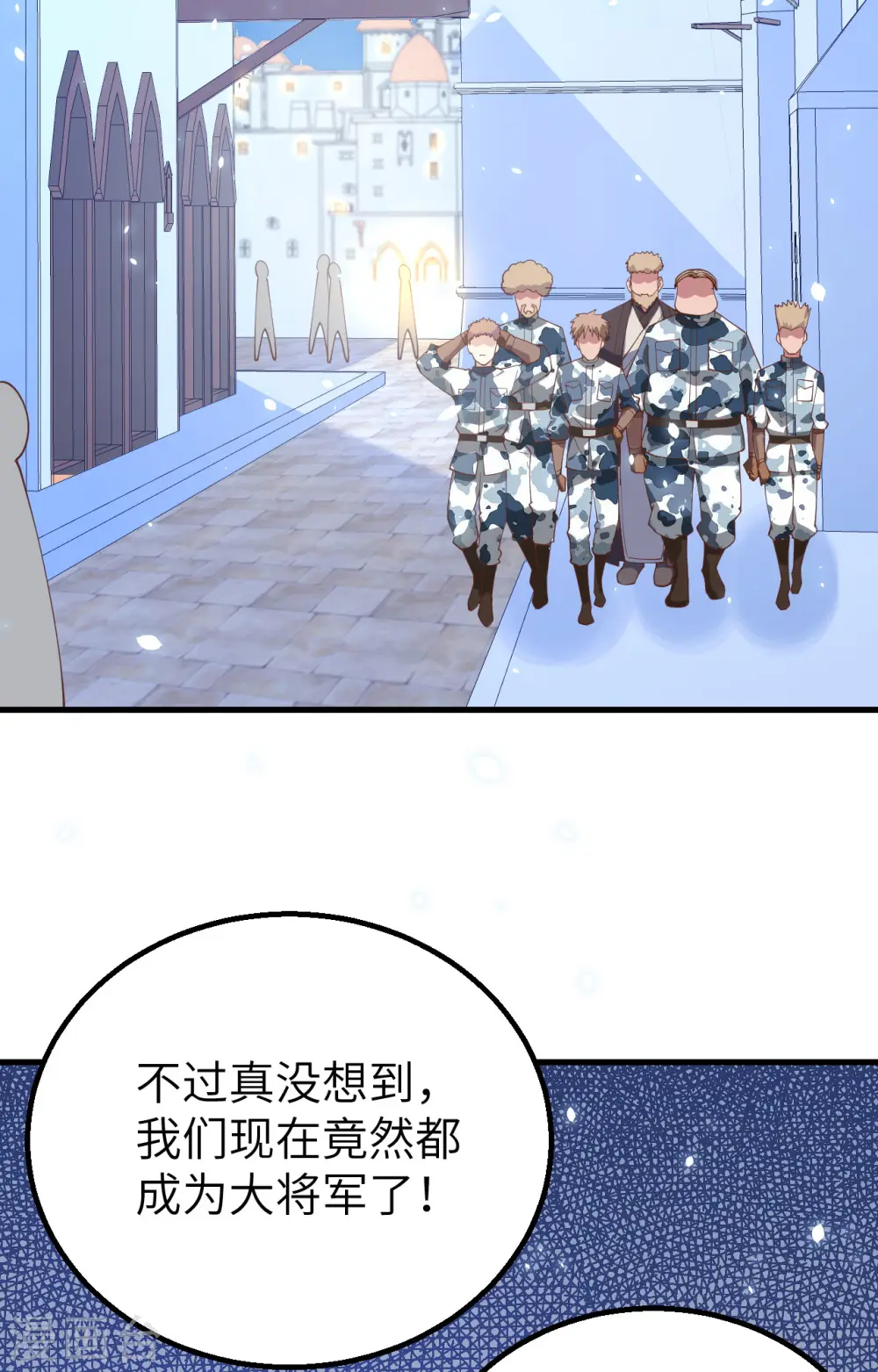 第262话45