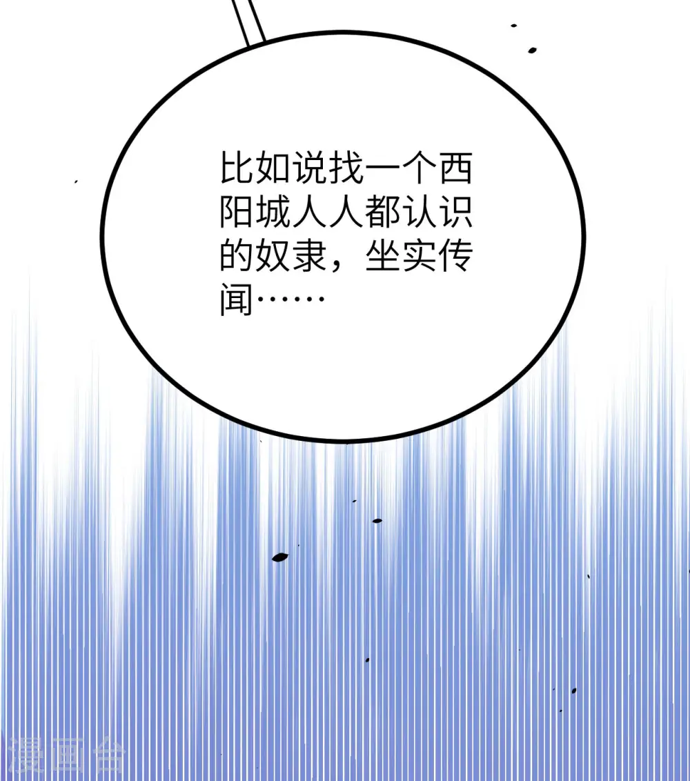 第146话26
