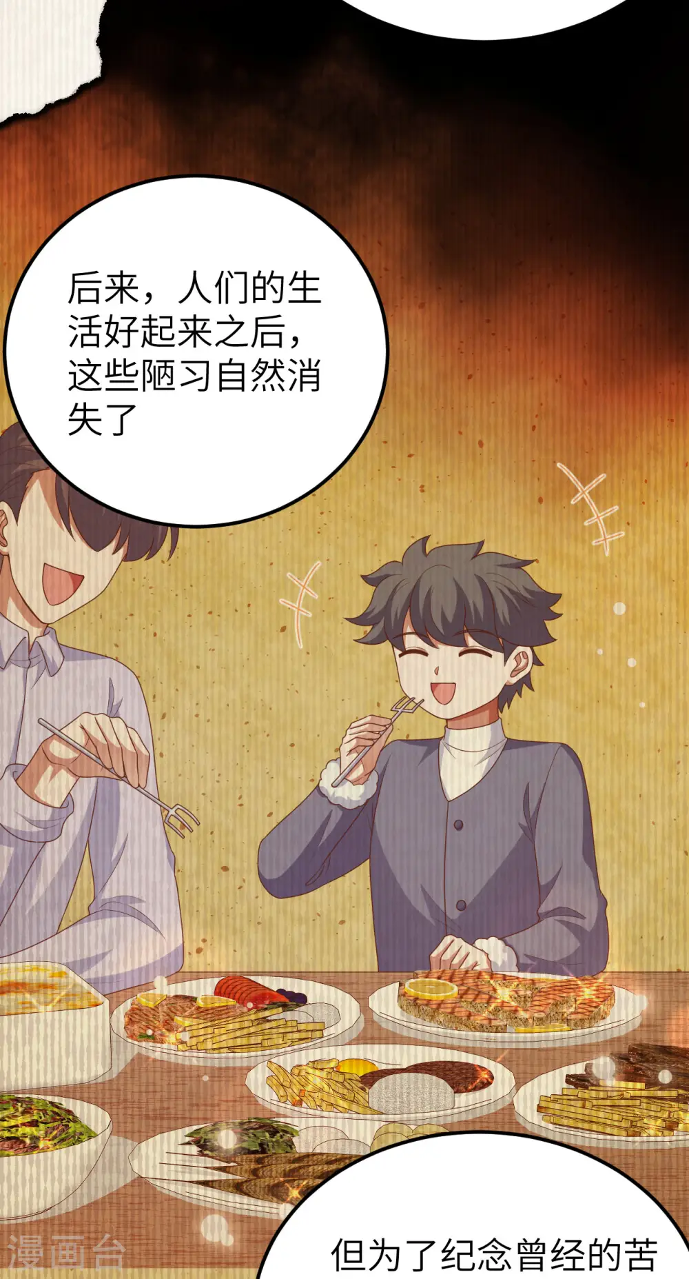第456话23