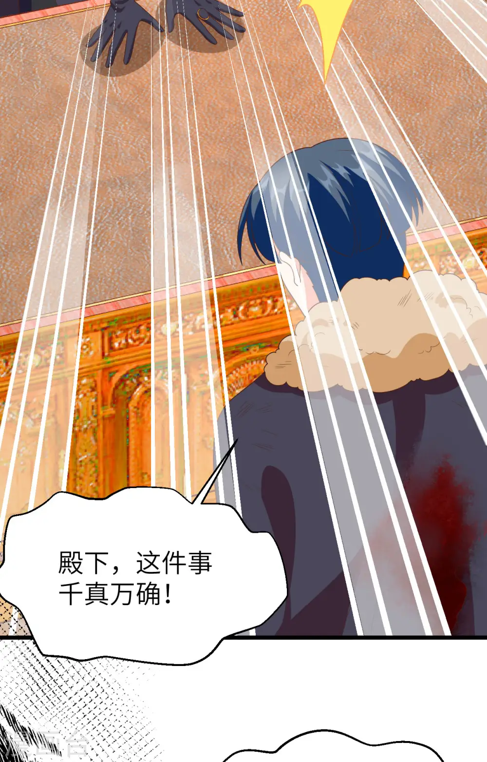 第378话20