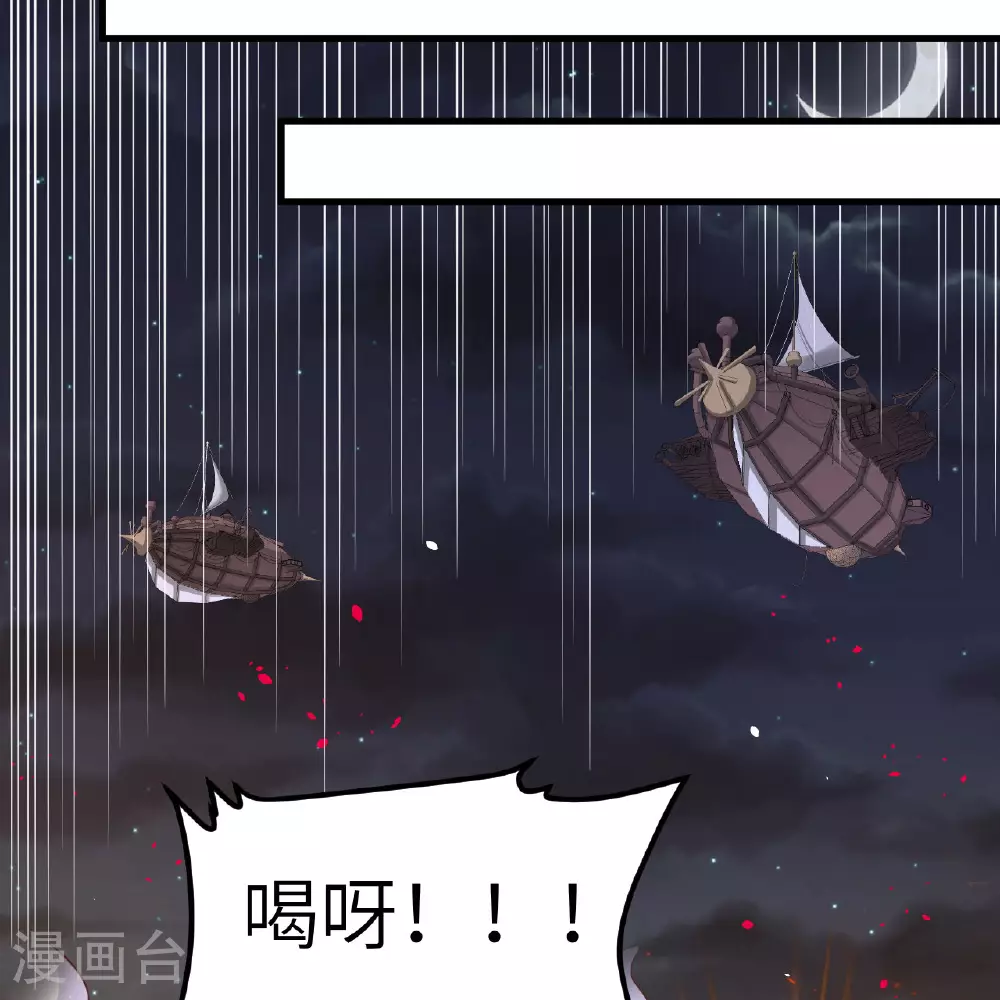 第497话66