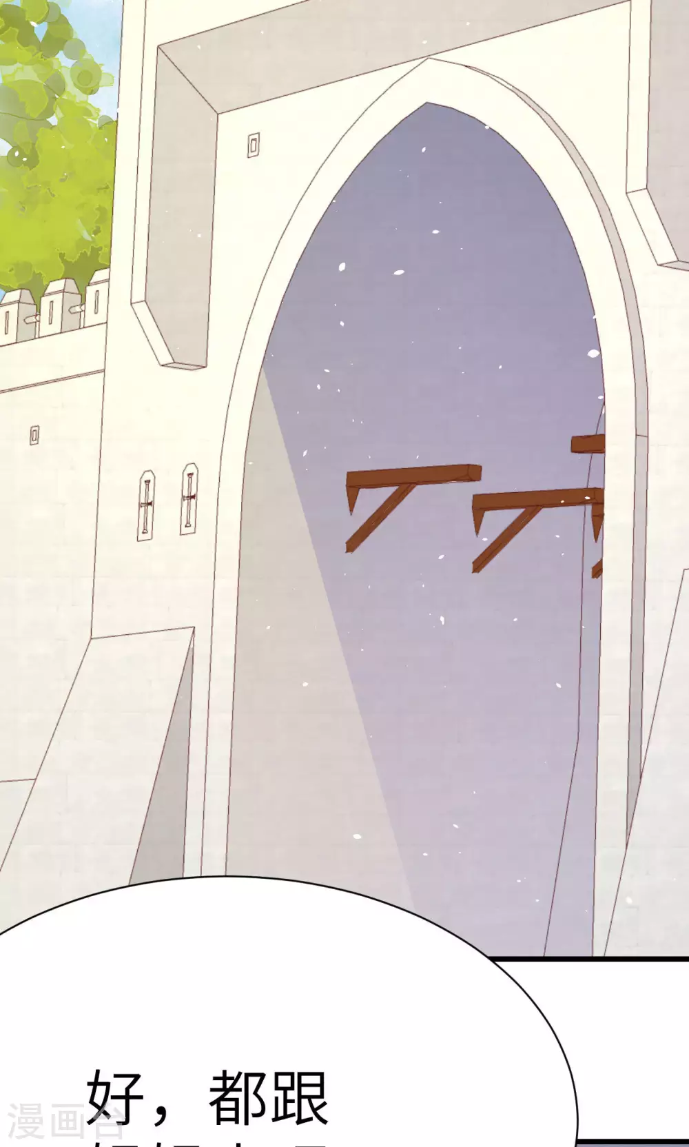 第87话53