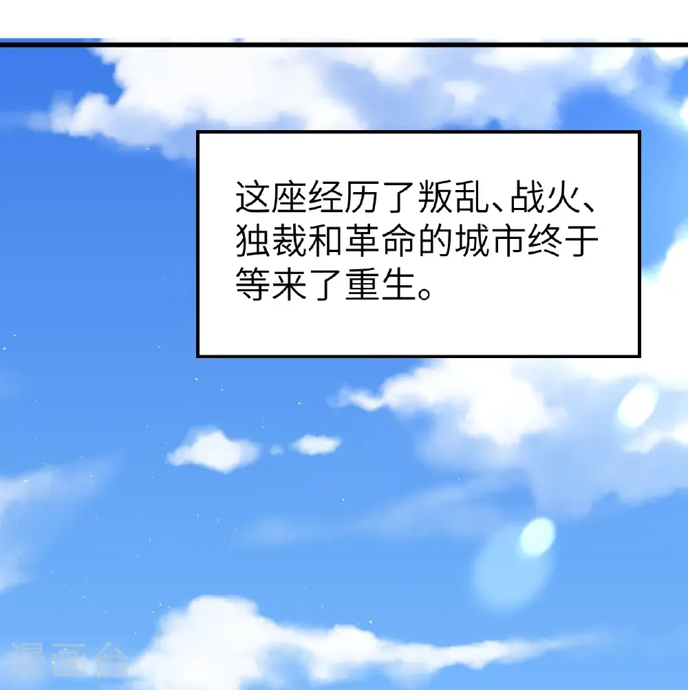 第516话41