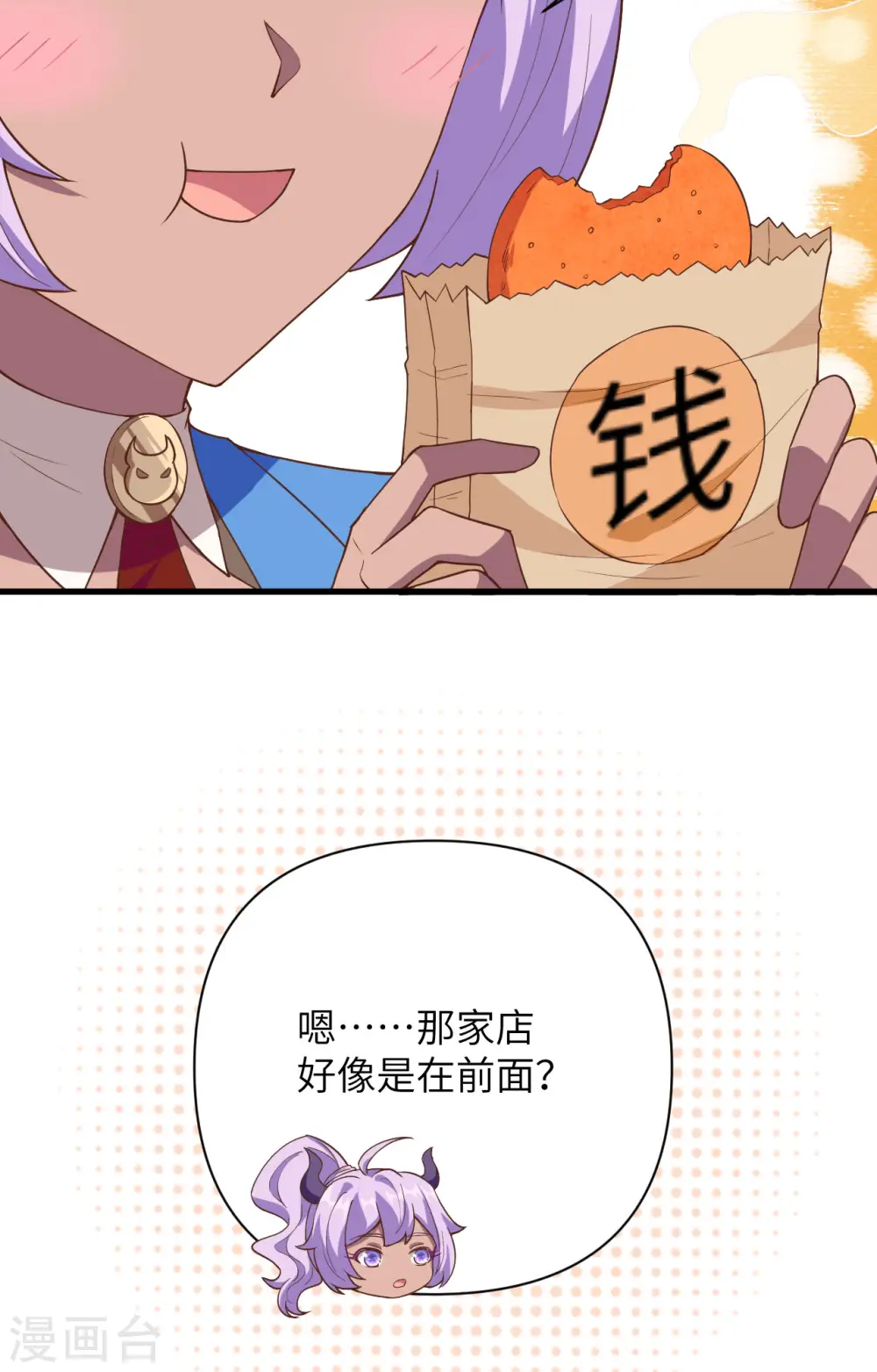 第338话34