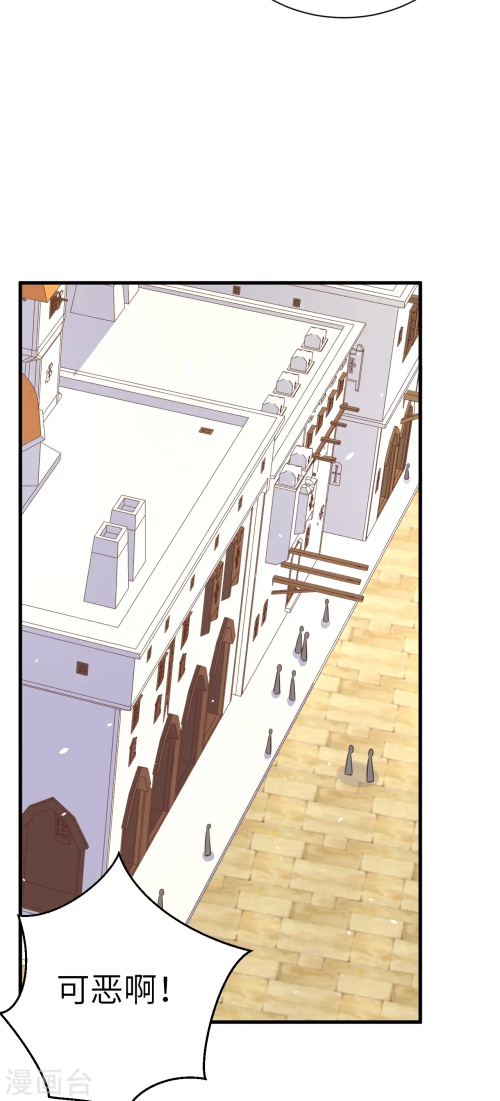 第175话45