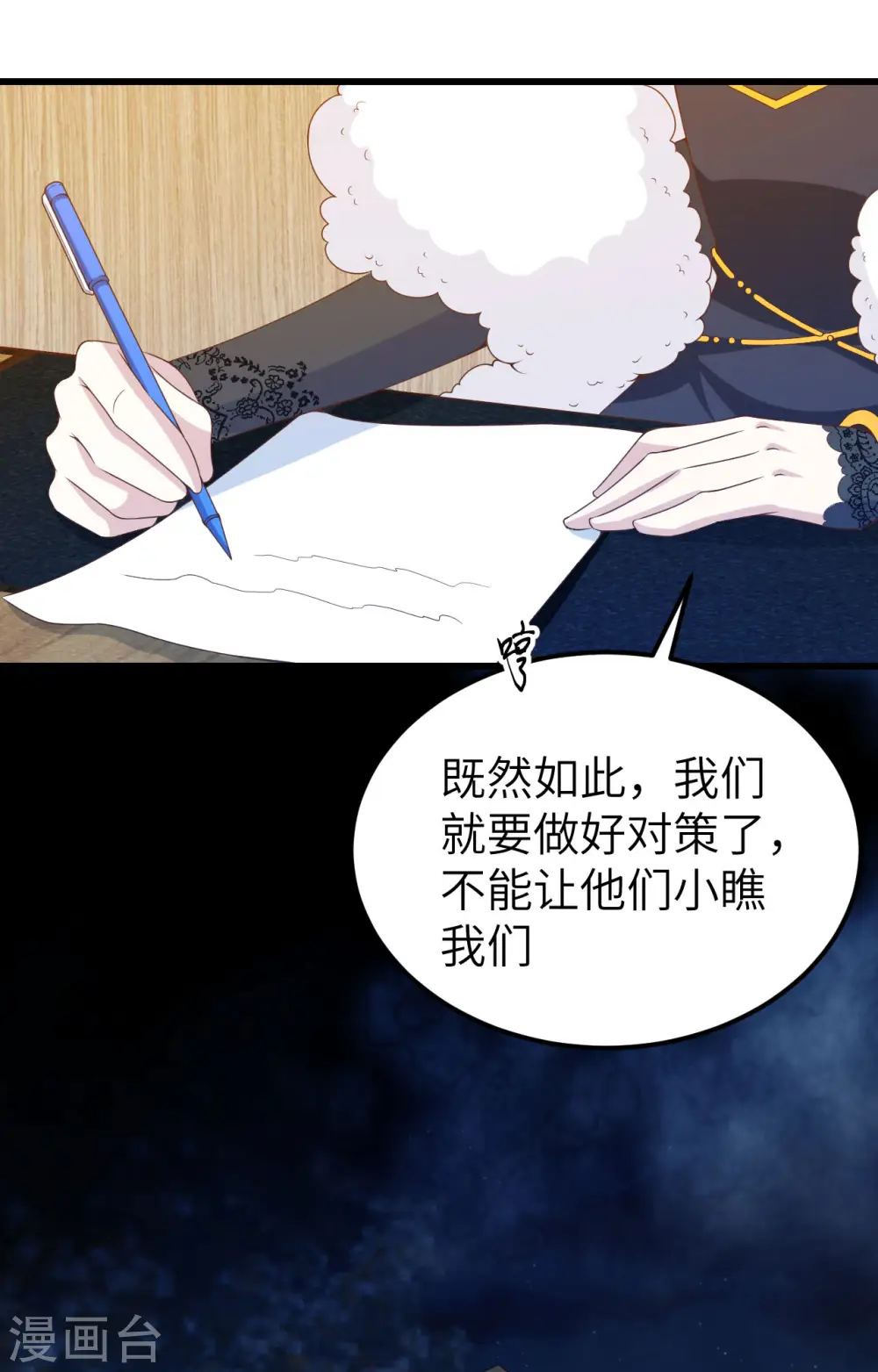 第451话25