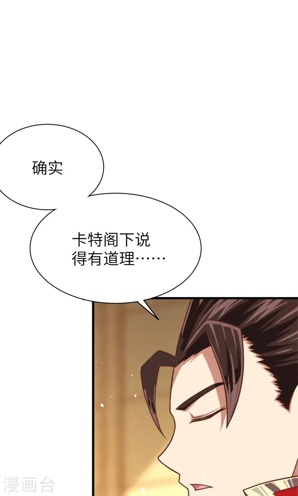第44话27