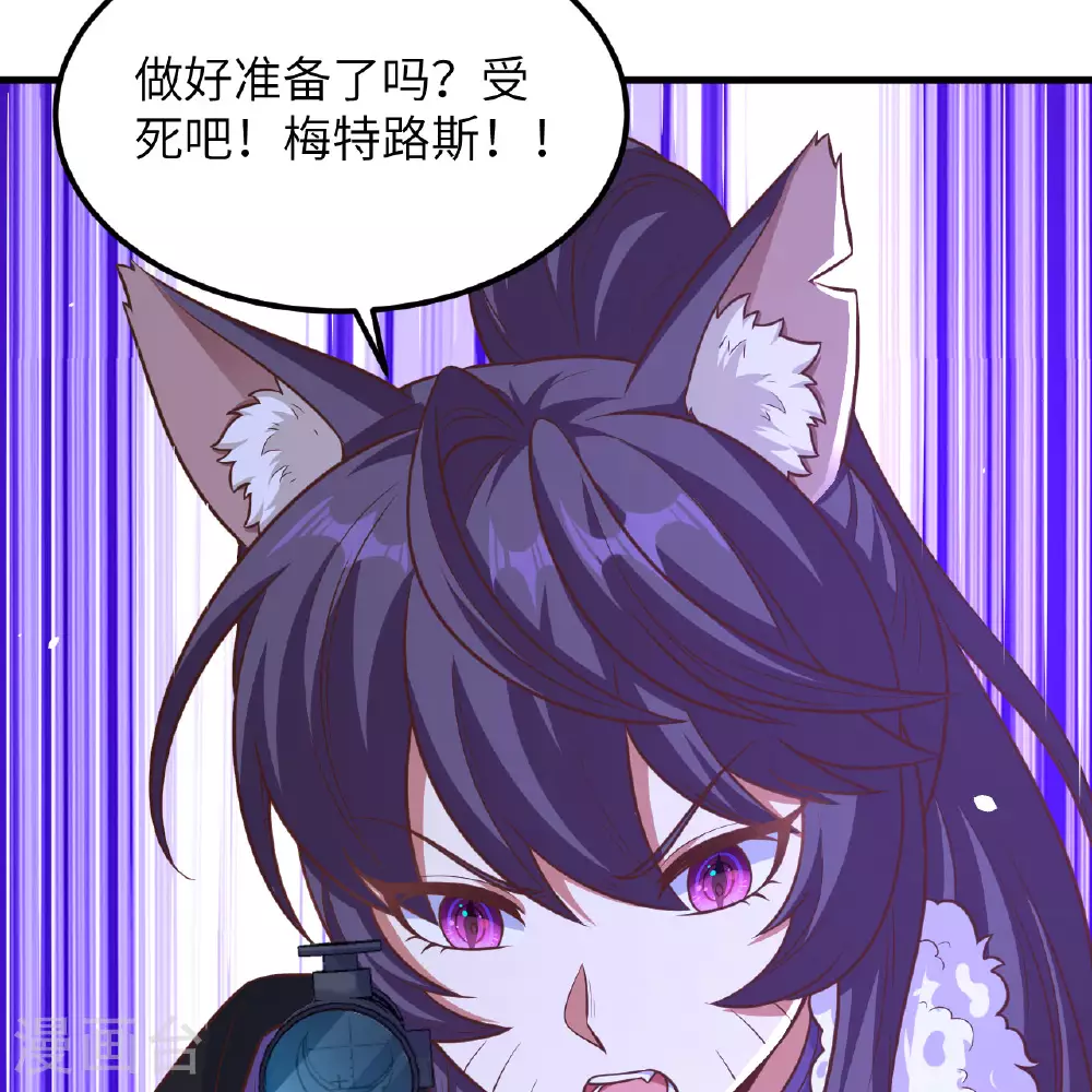 第495话81