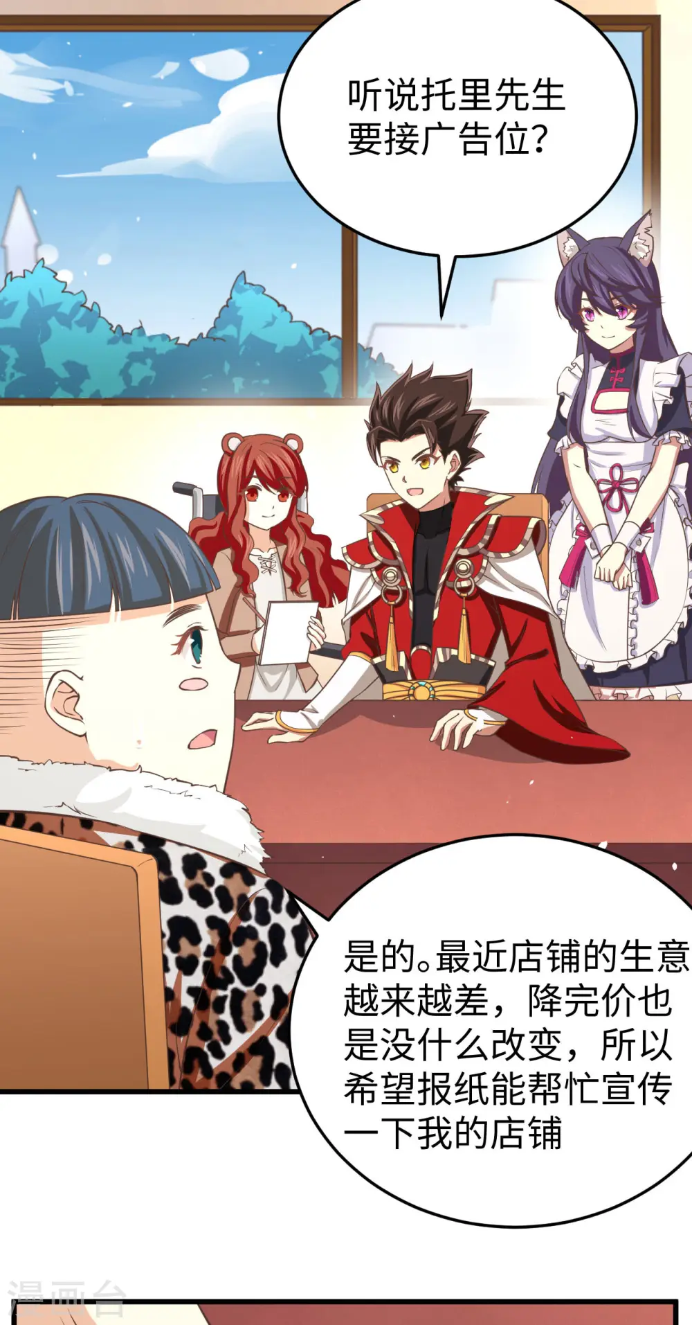 第156话36