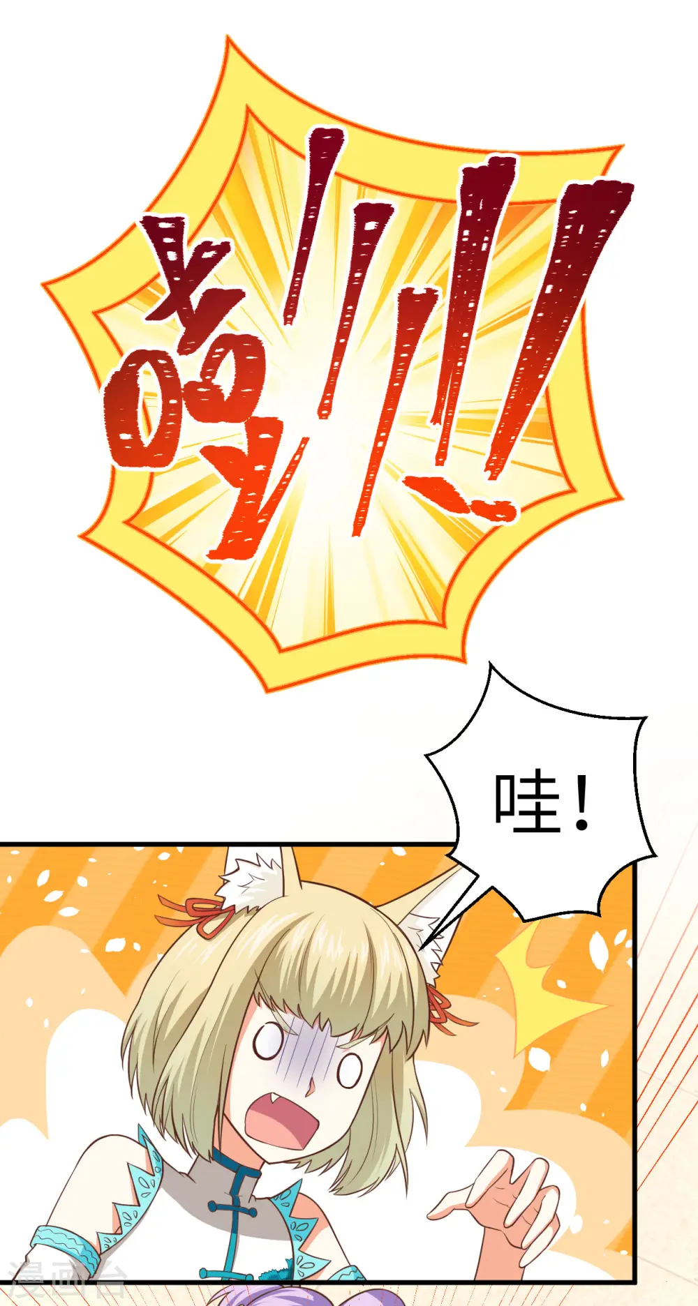 第210话3