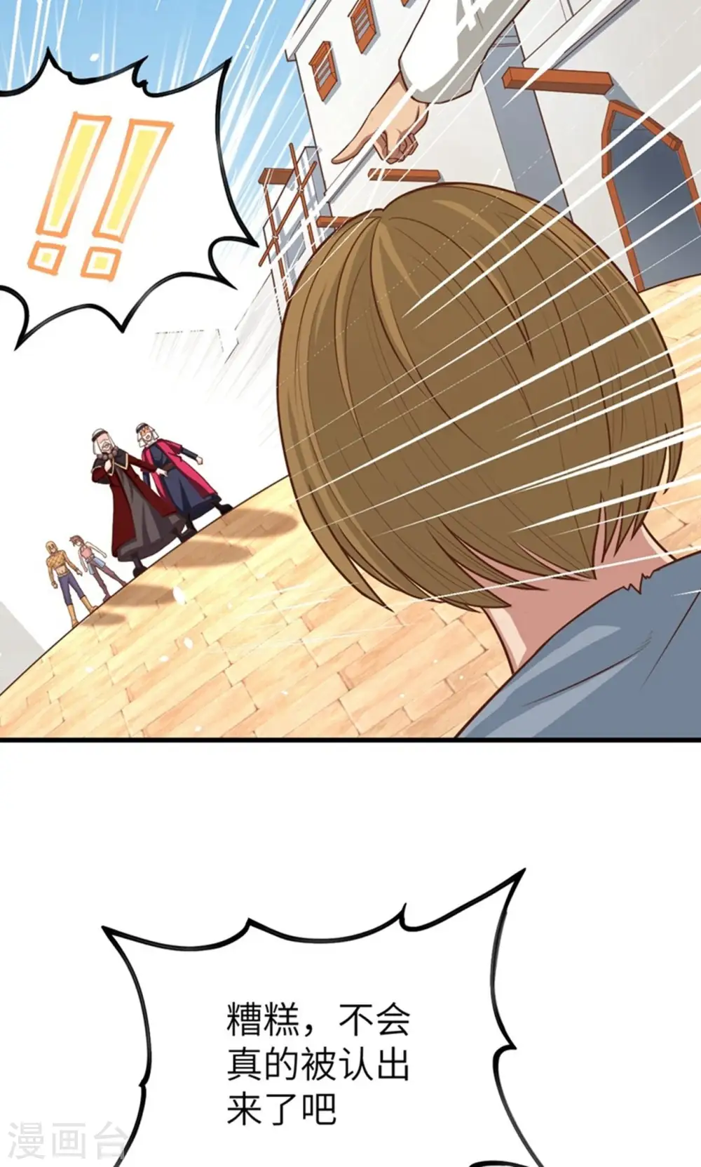 第41话35