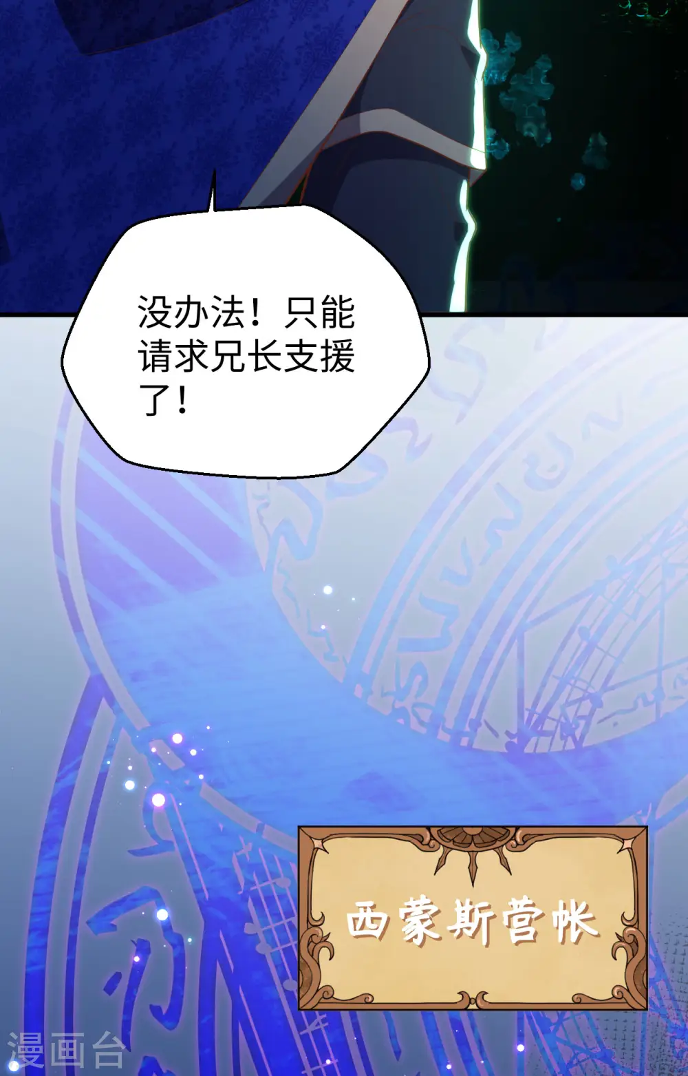 第405话14