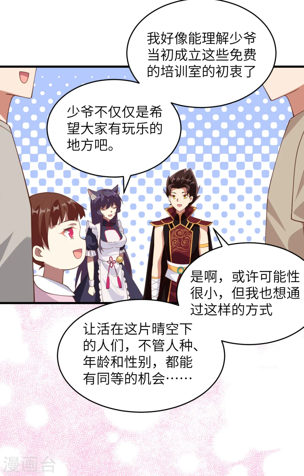 第313话18