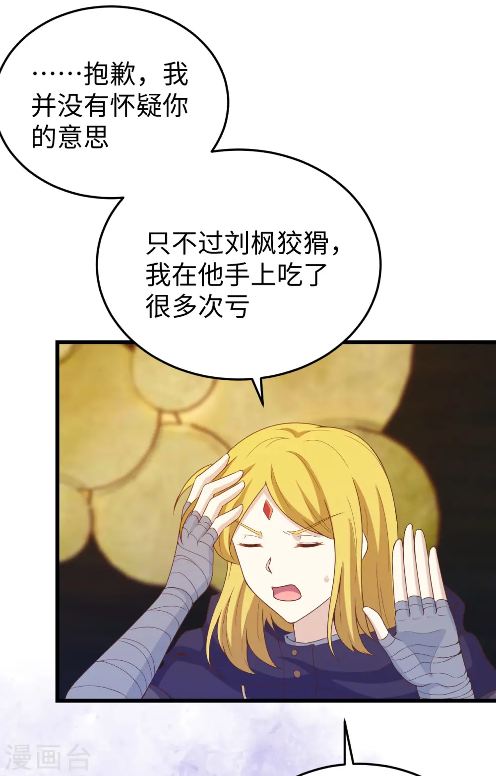 第442话8
