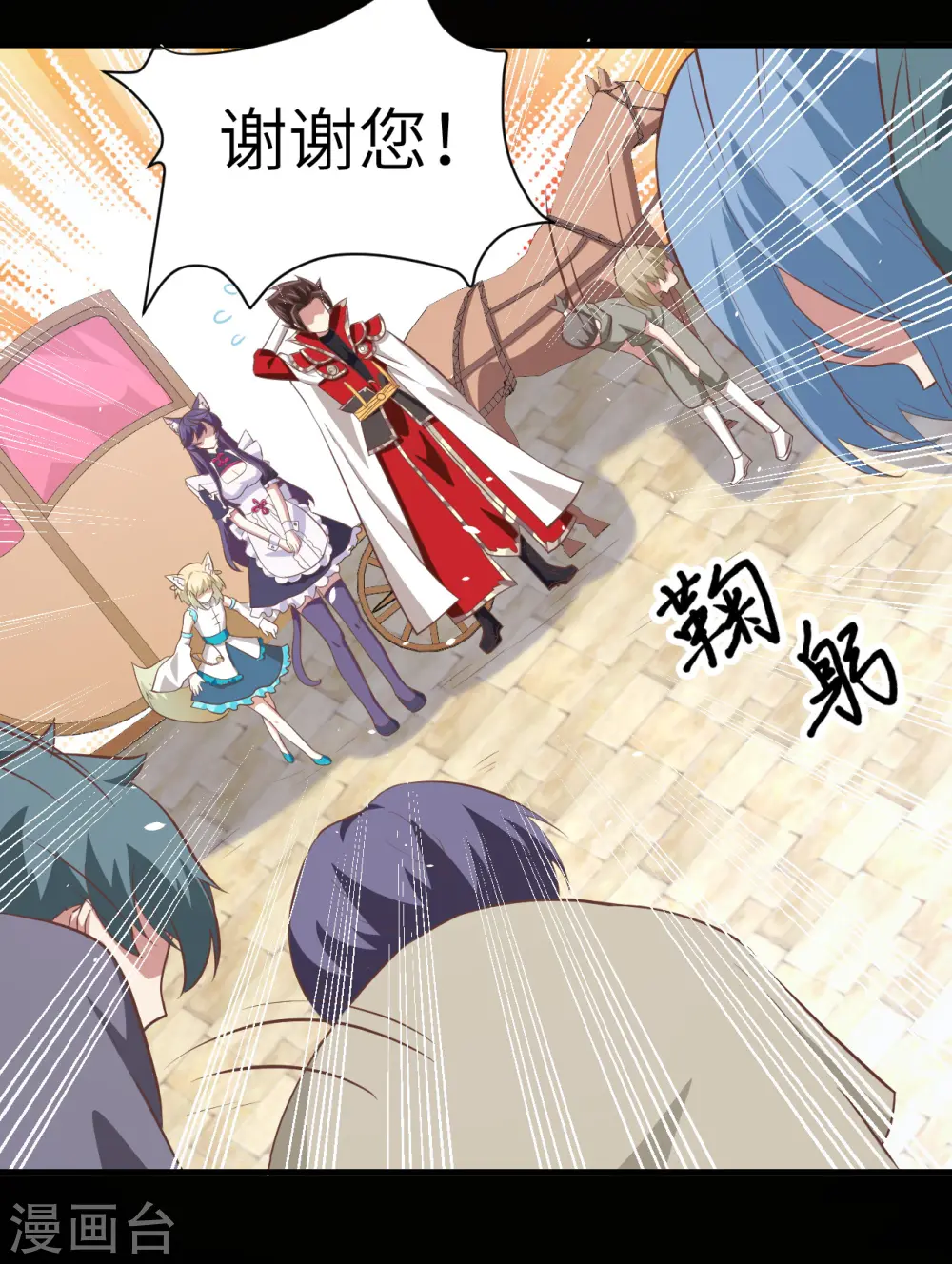 第165话33