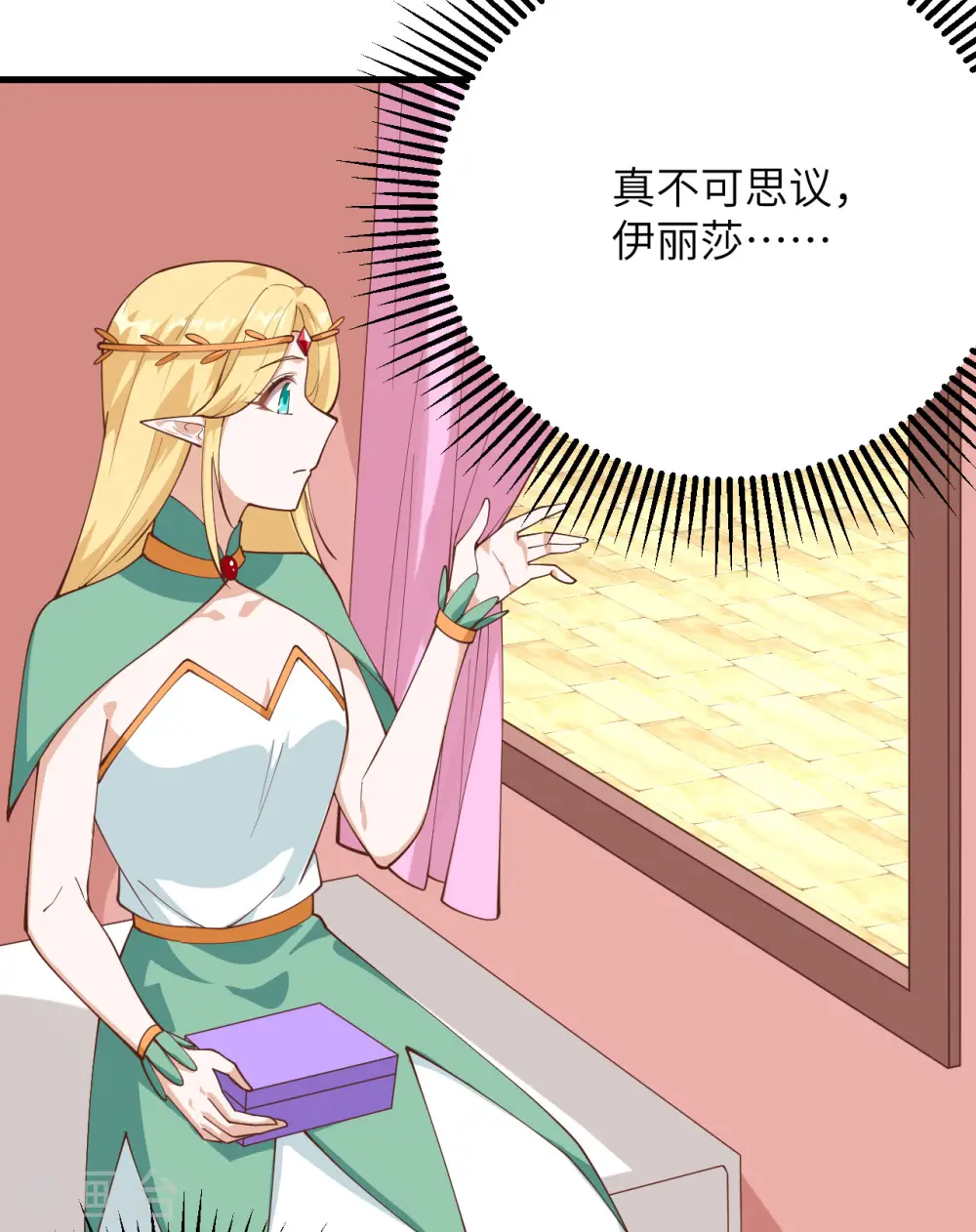 第296话35