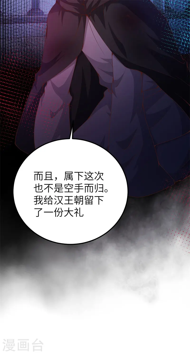 第420话50