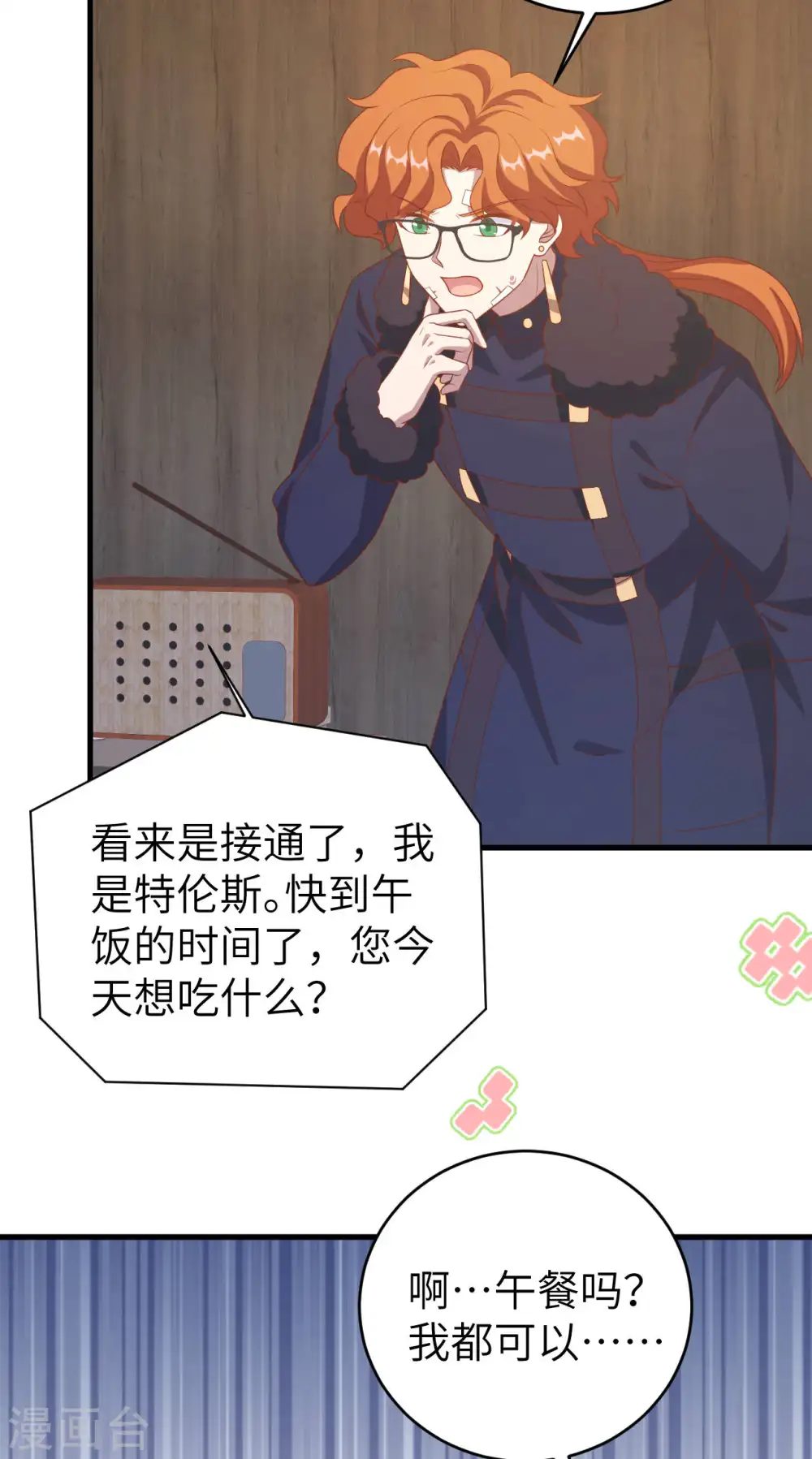 第410话37
