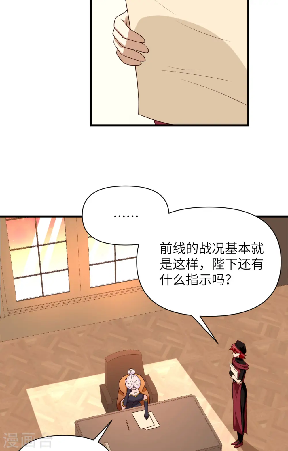 第337话16