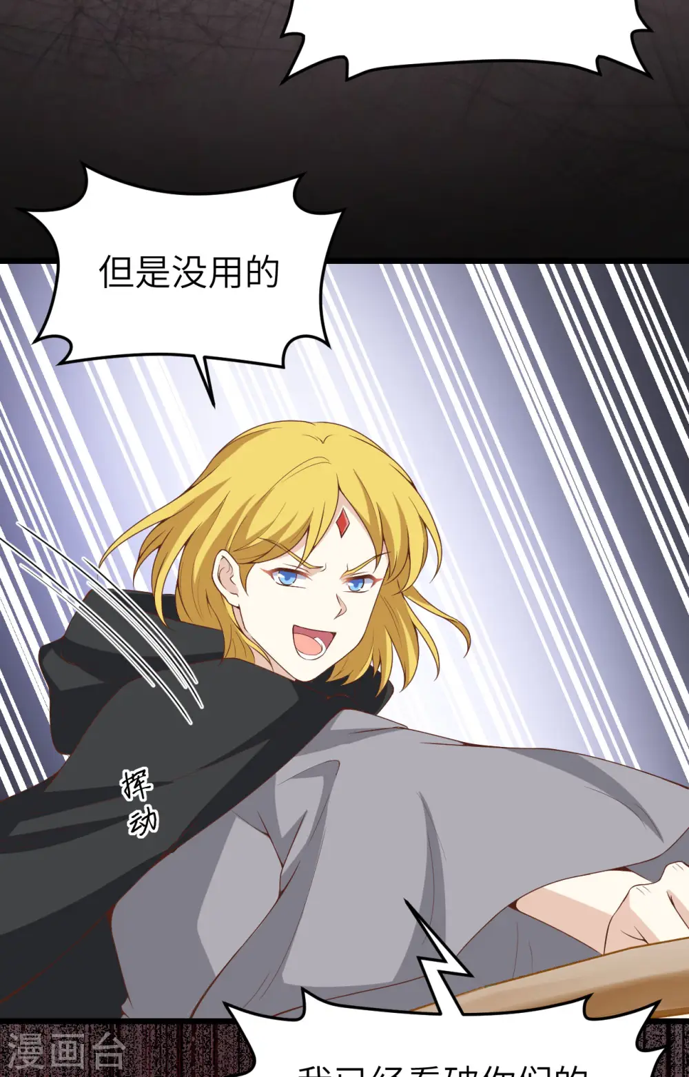第415话19
