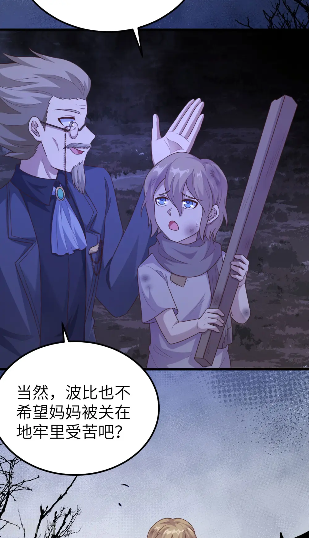 第445话2