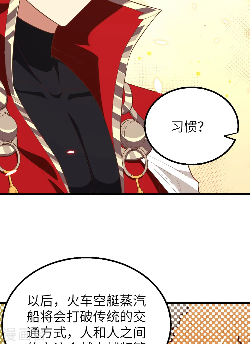 第253话33