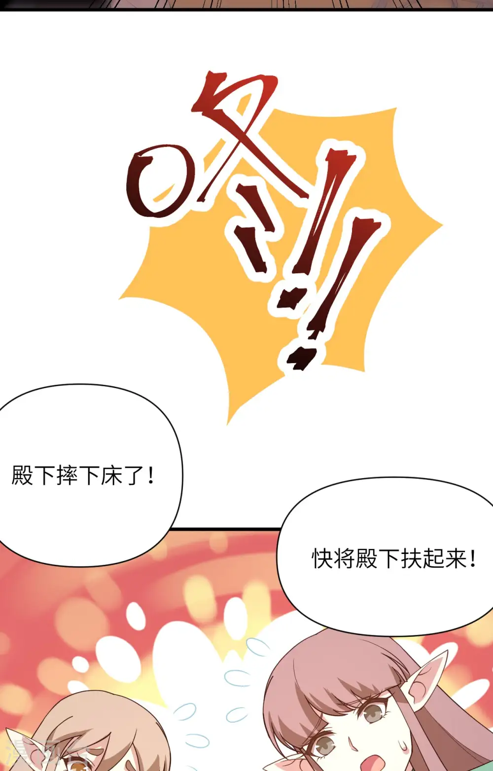 第362话37
